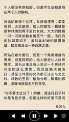 c7娱乐官网网页登录